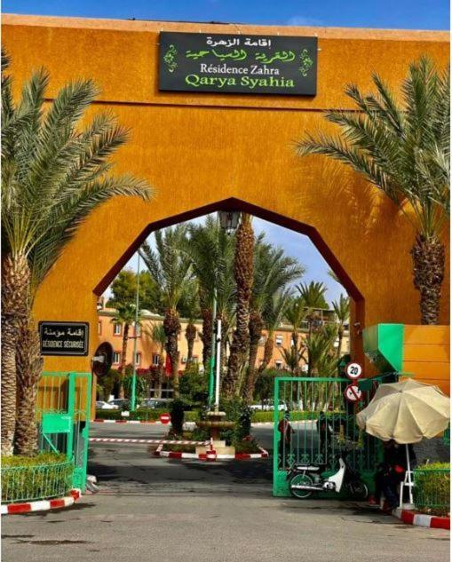 Quarya Assiyahia - Riad Camilia- Maison Entiere Avec Piscine Marrakesh Exteriör bild